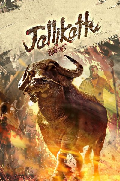Jallikattu poster