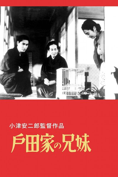 Brothers and Sisters of the Toda Family poster