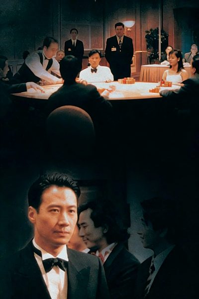 Legend of God of Gamblers poster