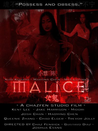 Malice poster
