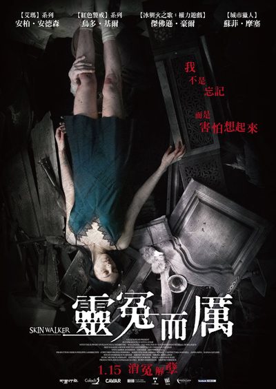 Skin Walker poster