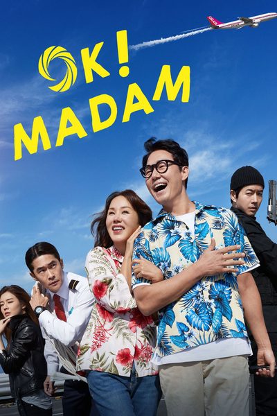 Okay! Madam poster