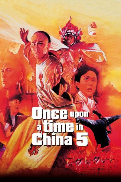 Once Upon a Time in China V poster