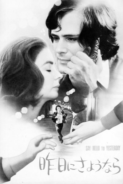 Say Hello to Yesterday poster