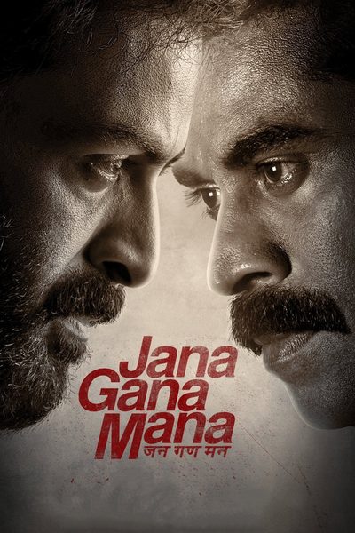 Jana Gana Mana poster