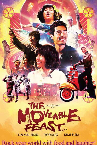 Zone Pro Site: The Moveable Feast poster
