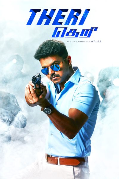 The Spark poster