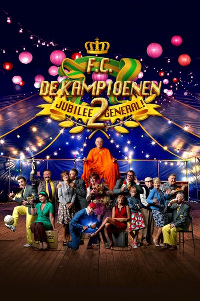 F.C. De Kampioenen 2: Jubilee general poster