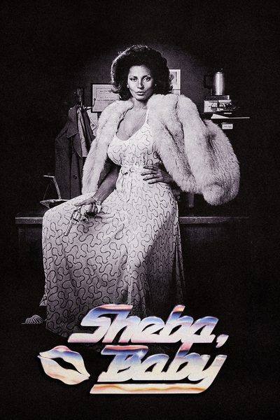 Sheba, Baby poster