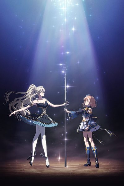 Pole Princess!! Movie poster