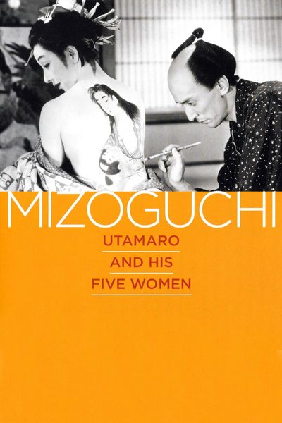 Utamaro and His Five Women poster