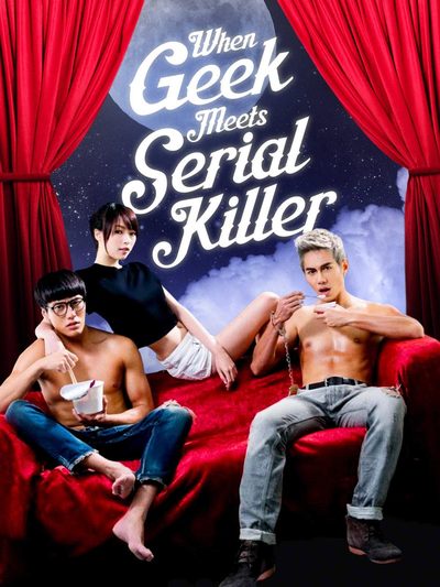 When Geek Meets Serial Killer poster