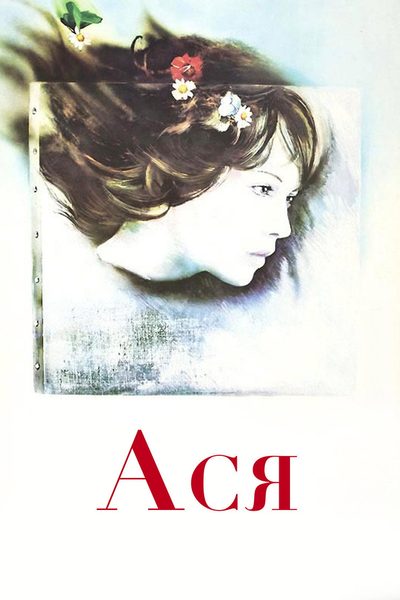 Asya poster