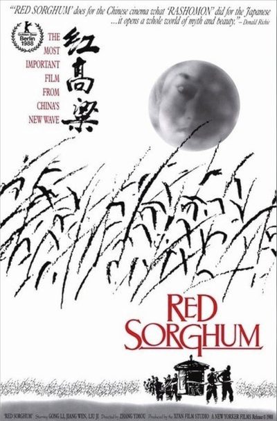Red Sorghum poster