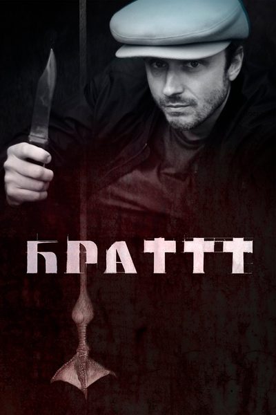 Brother 3 poster