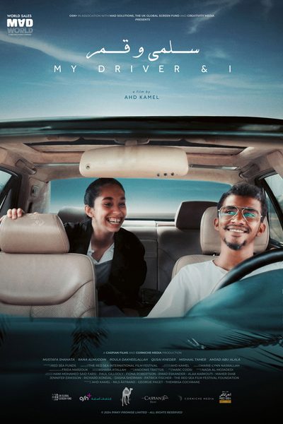 My Driver and I poster