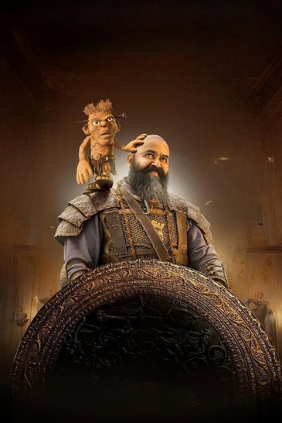 Barroz poster