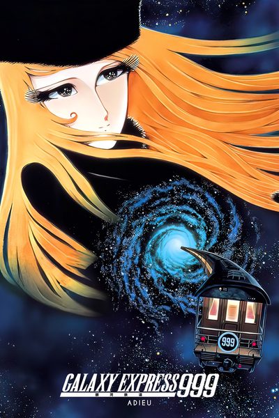 Adieu, Galaxy Express 999: Last Stop Andromeda poster