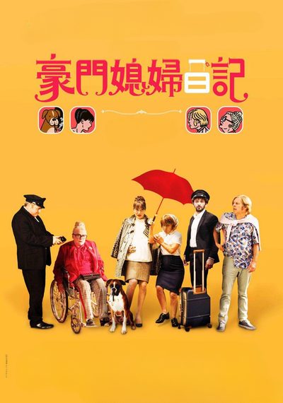 Old Fashioned poster