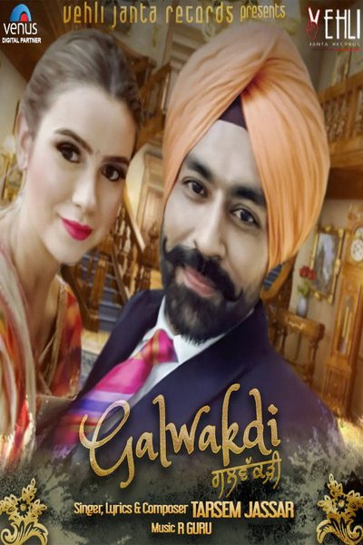 Galwakdi poster