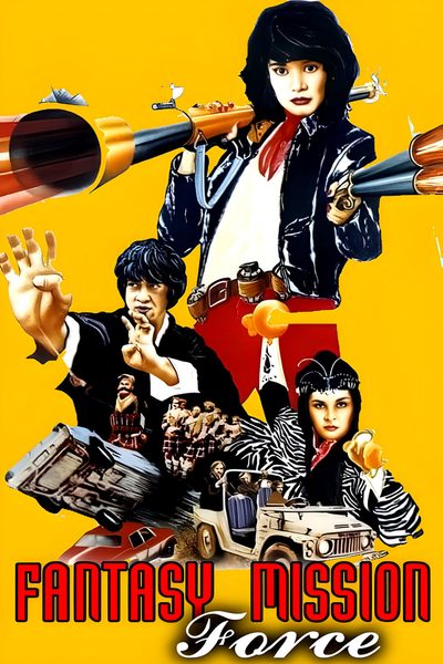 Dragon Attack poster