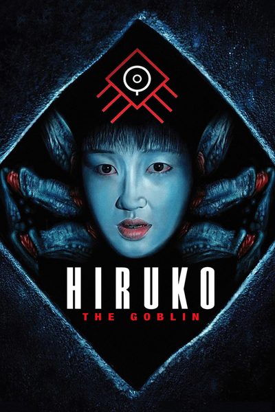Hiruko the Goblin poster