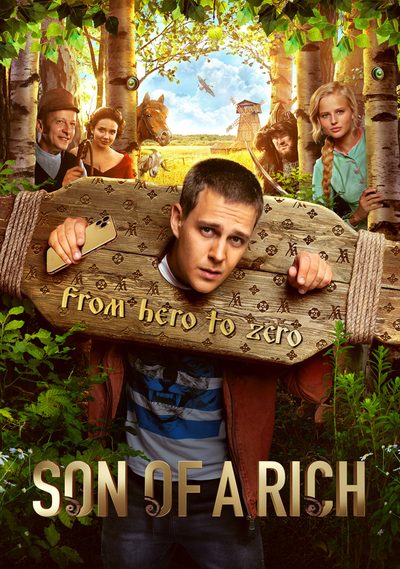 Son of a Rich poster