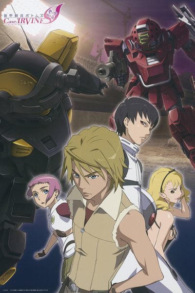 Armored Trooper VOTOMS: Case; Irvine poster