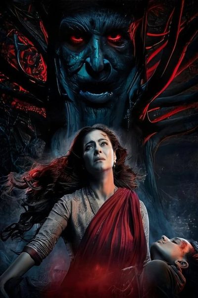 Maa poster