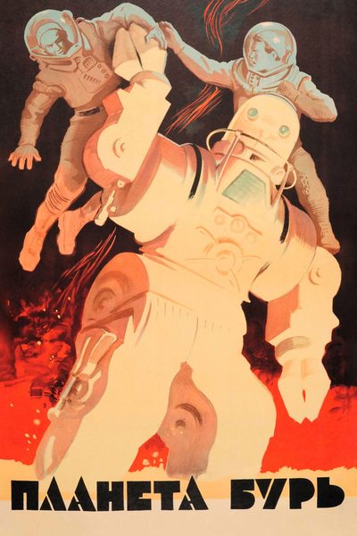Planeta bur poster