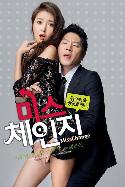 Miss Change poster