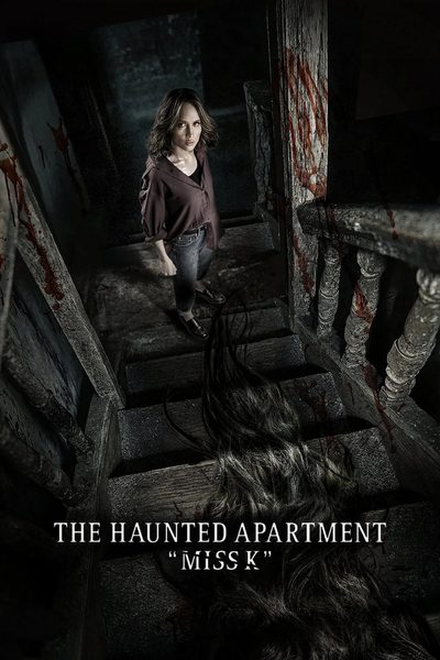 The Haunted Apartment poster