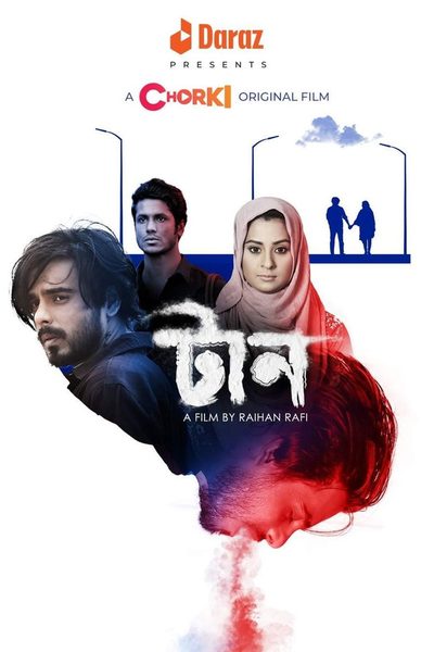 Taan poster