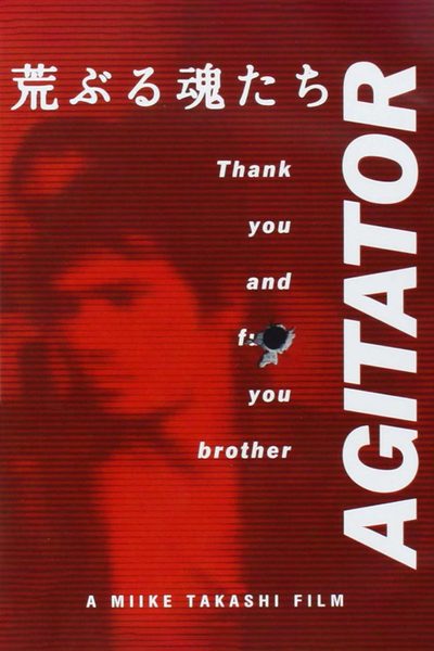 Agitator poster