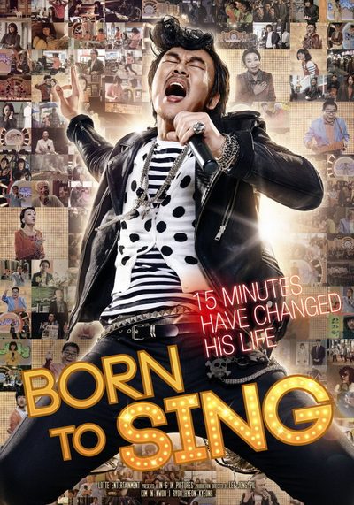 Born to Sing: National Singing Contest - Jeonguk Norae Jarang poster