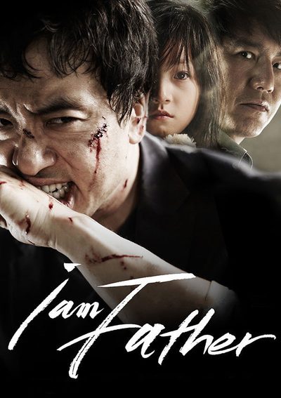 Na-neun Abba-da poster