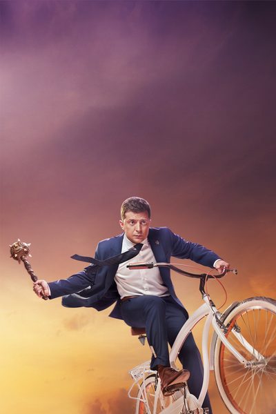 Servant Of The People 2 poster