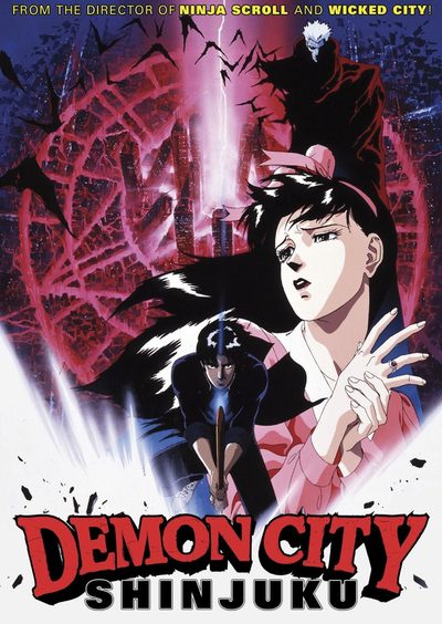 Demon City Shinjuku poster