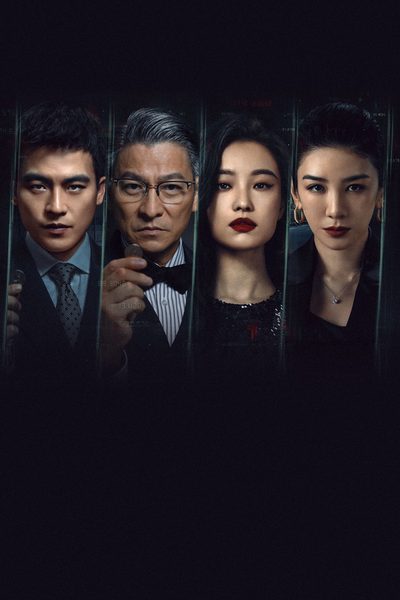 A Gilded Game poster