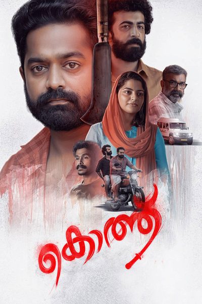 Kotthu poster