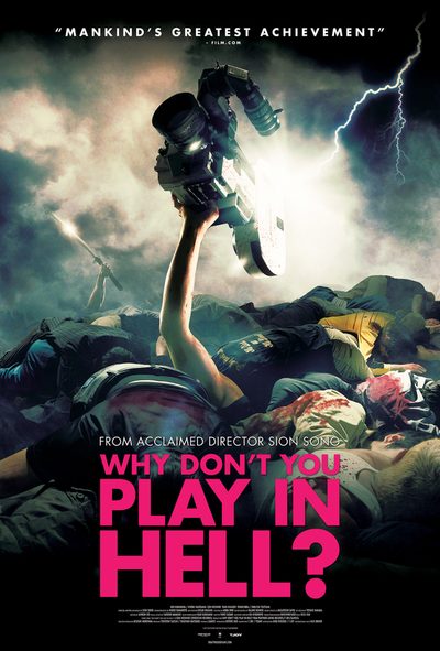 Why Don't You Play in Hell? poster