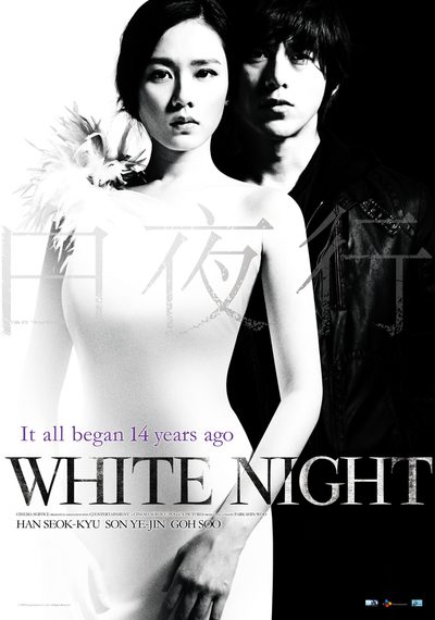 White Night poster