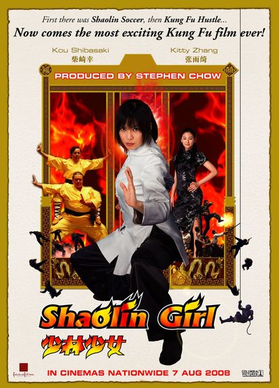 Shaolin Girl poster
