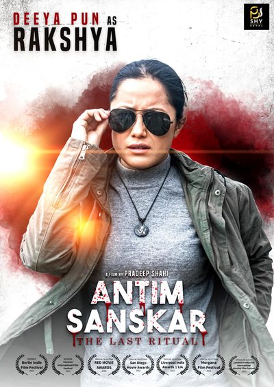 Antim Sanskar: The Last Ritual poster