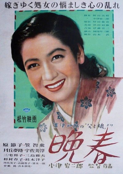 Late Spring poster