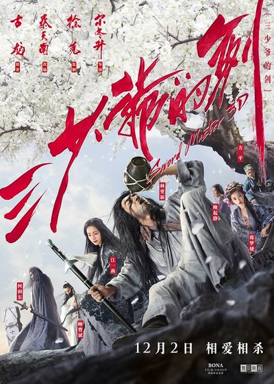 Sword Master poster