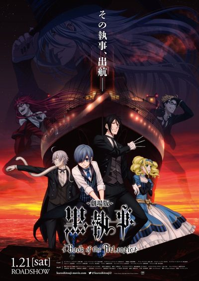 Black Butler: Book of the Atlantic poster