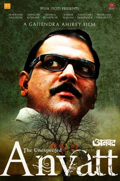 Anvatt poster