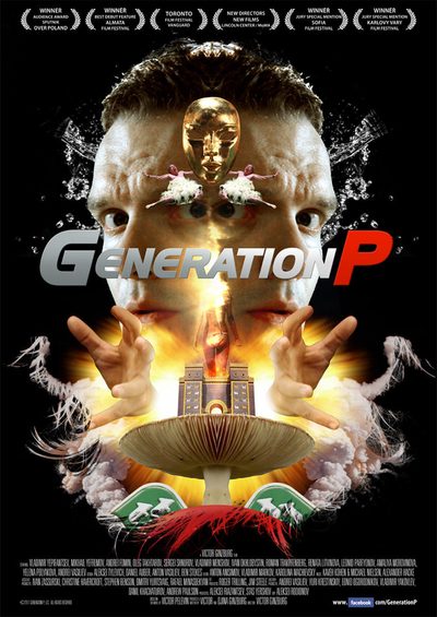 Generation P poster