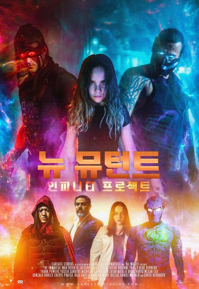 The Immortal Wars: Rebirth poster